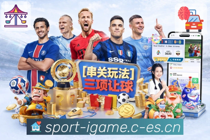 爱游戏平台展示图